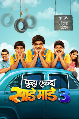 Punha Ekda Sade Made Teen (2026) Hindi Dubbed HDTS H264 AAC 1080p 720p Download