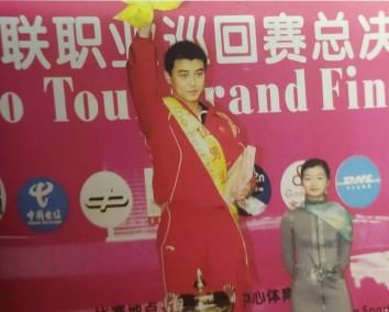 国际乒联职业巡回赛总决赛冠军