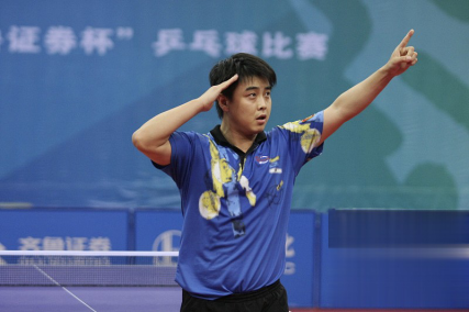 全运会男单冠军