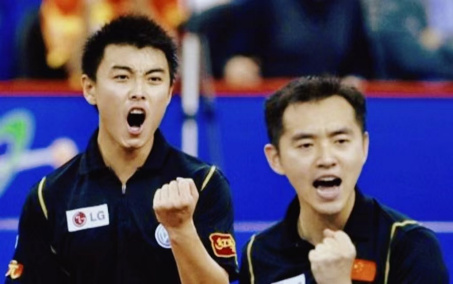 男双——与孔令辉