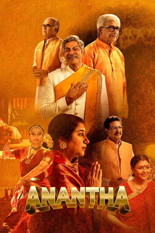Anantha (2026) Full Movie Download in Telugu & Hindi Dubbed