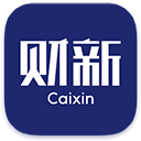 财新
