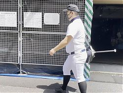 Japanese Baseball player