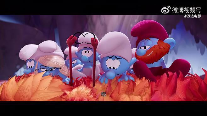 蓝精灵大电影片段