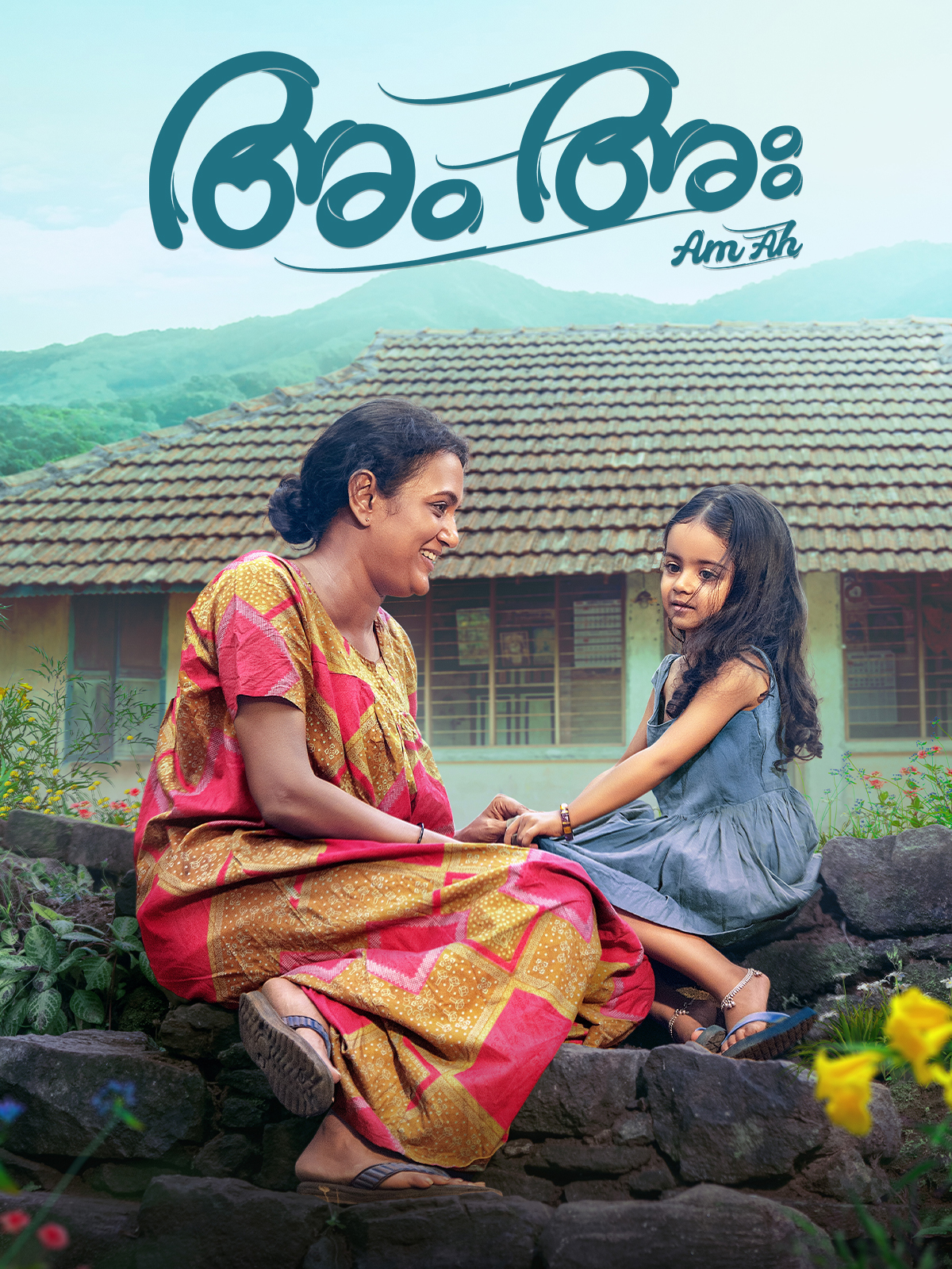 Am Ah (2025) UNCUT Dual Audio Hindi ORG AMZN HDRip x264 AAC 1080p 720p 480p ESub