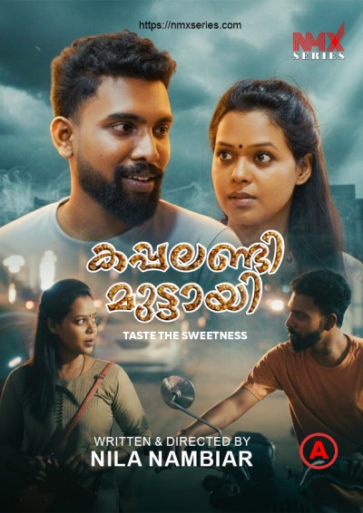 Kappalandi Muttayi (2026) NMX Malyalam Malayalam Originals Short Film 720p HDRip x264 AAC 200MB Download Kappalandi Muttayi (2026) NMX Malyalam Malayalam Originals Short Film 720p HDRip x264 AAC 200MB Download
