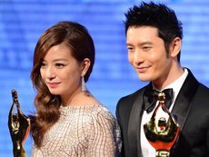 23rd Golden Rooster Film Festival wraps up in Lanzhou