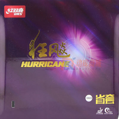 红双喜省狂3反胶套胶 六角省狂三   橙色海绵省狂飙3乒乓球胶皮 常年畅销款！