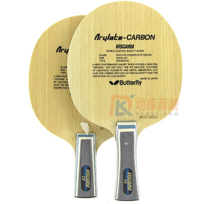 蝴蝶VISCARIA 30041/30044/24010 蝴蝶王维斯卡利亚横板/直板乒乓球拍 芳碳纤维