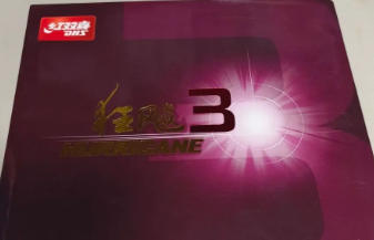 蝴蝶VIS底板贴百元内胶皮试打点评，低价有好胶