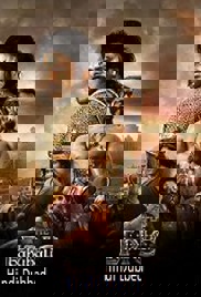 Bāhubali: The Epic (2025)