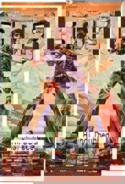 Bank Of Bhagyalakshmi (2025)