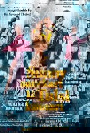 Sunny Sanskari Ki Tulsi Kumari (2025)