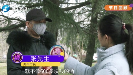 男子万元买茅台，疑似三箱均为假酒，事情有了最新进展