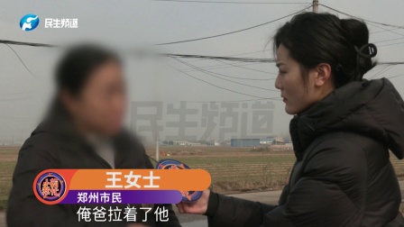 离婚五天后前夫去世，婆媳两家因抚恤金起风波（1）