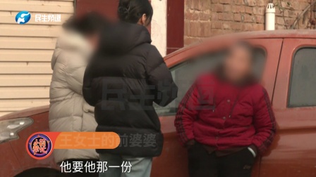 离婚五天后前夫去世，婆媳两家因抚恤金起风波（2）