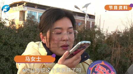 设备运输中被动手脚，生产商怀疑技术遭窃？