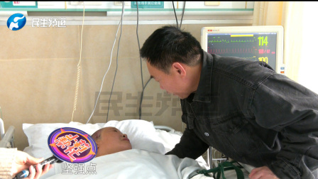 女子家中烤火取暖，癫痫发作晕倒被烧伤