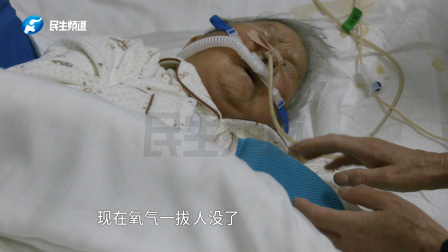 老人买竹炭取暖，一氧化碳中毒进重症