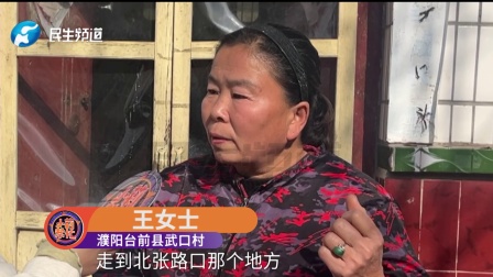 17年前赊账买红薯 全网寻找“红薯大哥”