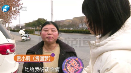 女子称美容院做美容，莫名背3万多贷款