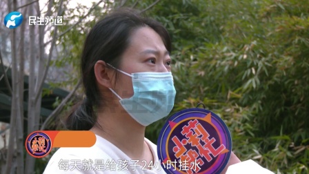 十个月大宝宝肝移植后肺部感染，孩子妈妈直言不放弃