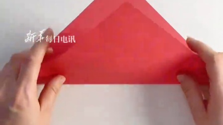 17秒教你折红包，简单易学