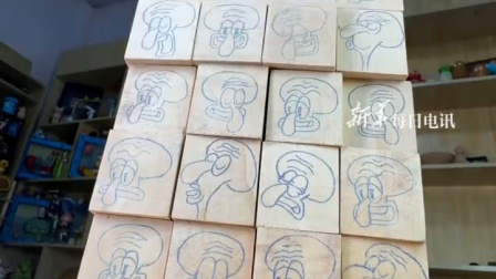 博主用定格动画教木雕章鱼哥吹喇叭