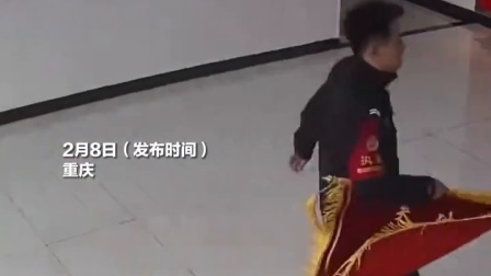 快速帮失主找回贵重物品，重庆“00后”新警收到第一面锦旗