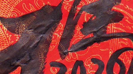 祝“福”新玩法？杭州老师创新设计，一支笔传递万千祝福