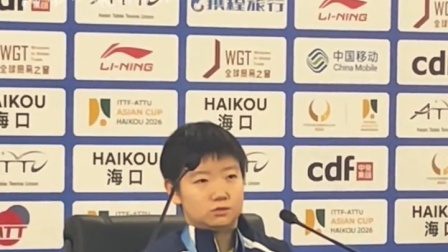 孙颖莎：都值得拥有掌声！良性竞争下彼此是进步的目标