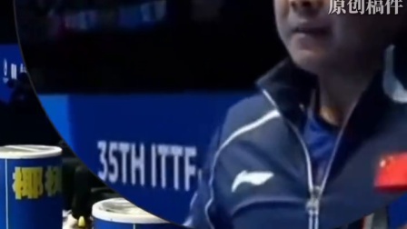 王楚钦夺冠王皓再现变脸术 打不过就加入，变身气氛组