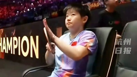 孙颖莎4比3战胜王曼昱夺冠，国乒包揽冠亚季军