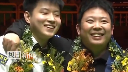 中国斯诺克这波太争气了！赵心童首夺斯诺克世界大奖赛冠军