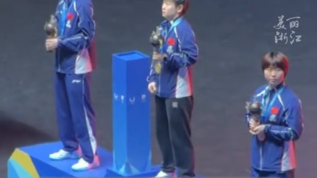 国乒女单实现海口亚洲杯金银铜全包揽  三面五星红旗同时升起