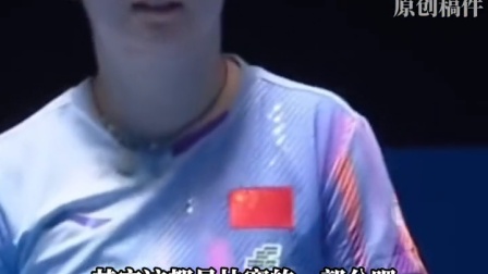 孙颖莎回应争议球称是比赛的一部分 好心态赢得胜利