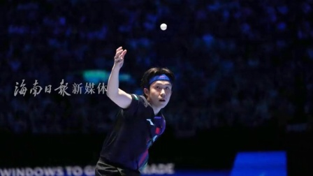 夺得冠军！海口亚洲杯男单决赛王楚钦4-2战胜日本选手张本智和