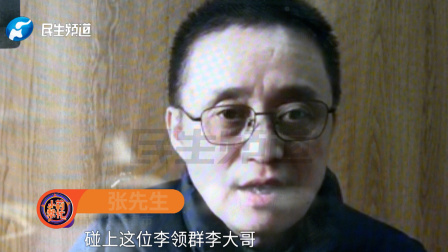 吉林男子38年前来到河南被好心大哥帮助，如今跨越千里想寻找