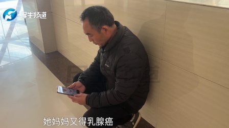 两岁女孩误服强碱，爷爷含泪守护