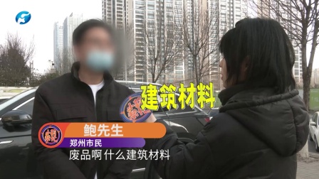 邻居在楼道堆杂物门都给堵上了？