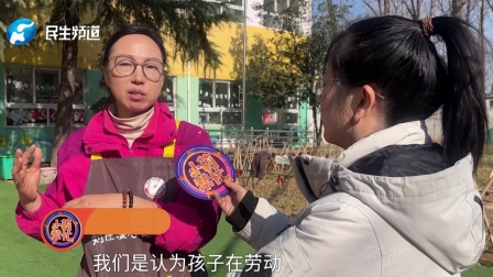 幼儿园里乐趣多 孩子们争相来“干活”