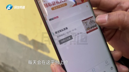 多人在平台投资五粮液，想要提现却提不出来？相关部门介入