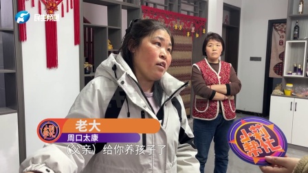 父亲得癌症，姐妹五个起纷争（1）