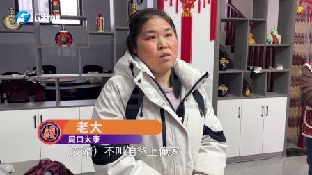 父亲得癌症，姐妹五个起纷争（2）