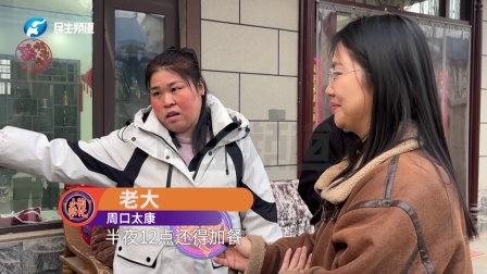 父亲得癌症，姐妹五个起纷争（4）