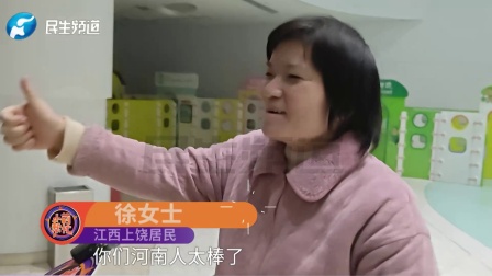 江西9岁脑膜炎女童丢失7万耳蜗 全城寻找（2）