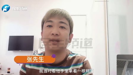 神奇棉签“大功效” 擦擦竟能治鼻炎？