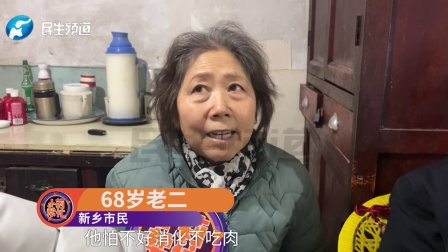 99岁老人5个子女 兄妹孝顺感情深