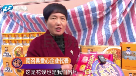 山东司机雪中被“投喂” 携带一车特产返河南谢恩