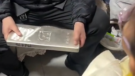 舅舅送外甥女30斤银砖当压岁钱